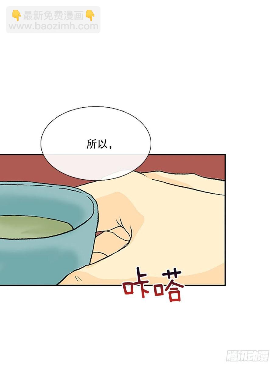昆仑派（1）-第354话