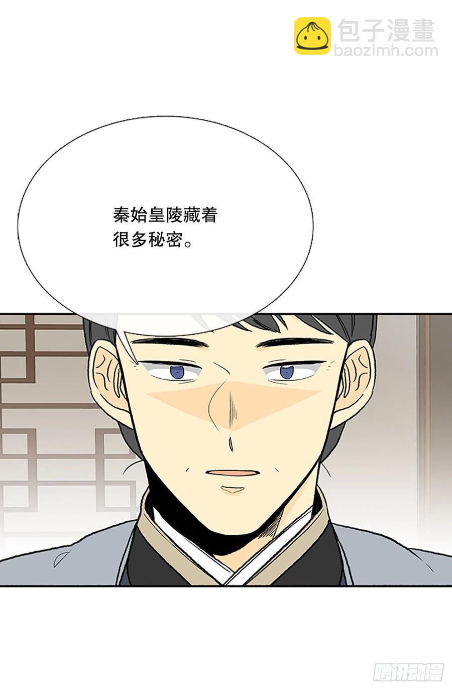 昆仑派（1）-第354话