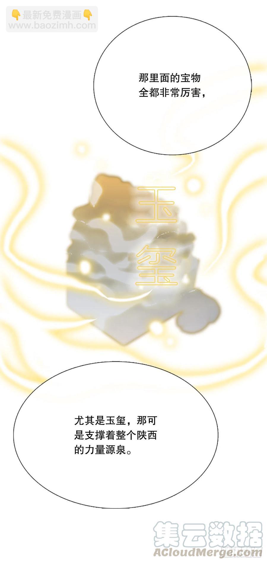 昆仑派（1）-第354话