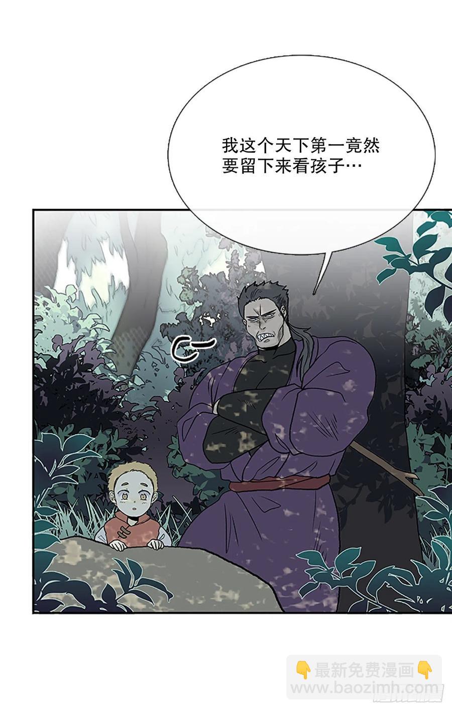 船长的执着（1）-第356话