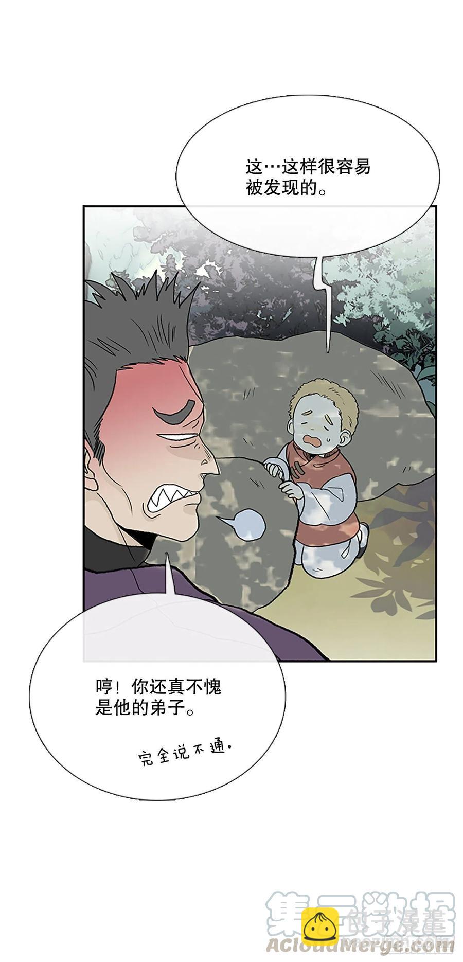 船长的执着（1）-第356话