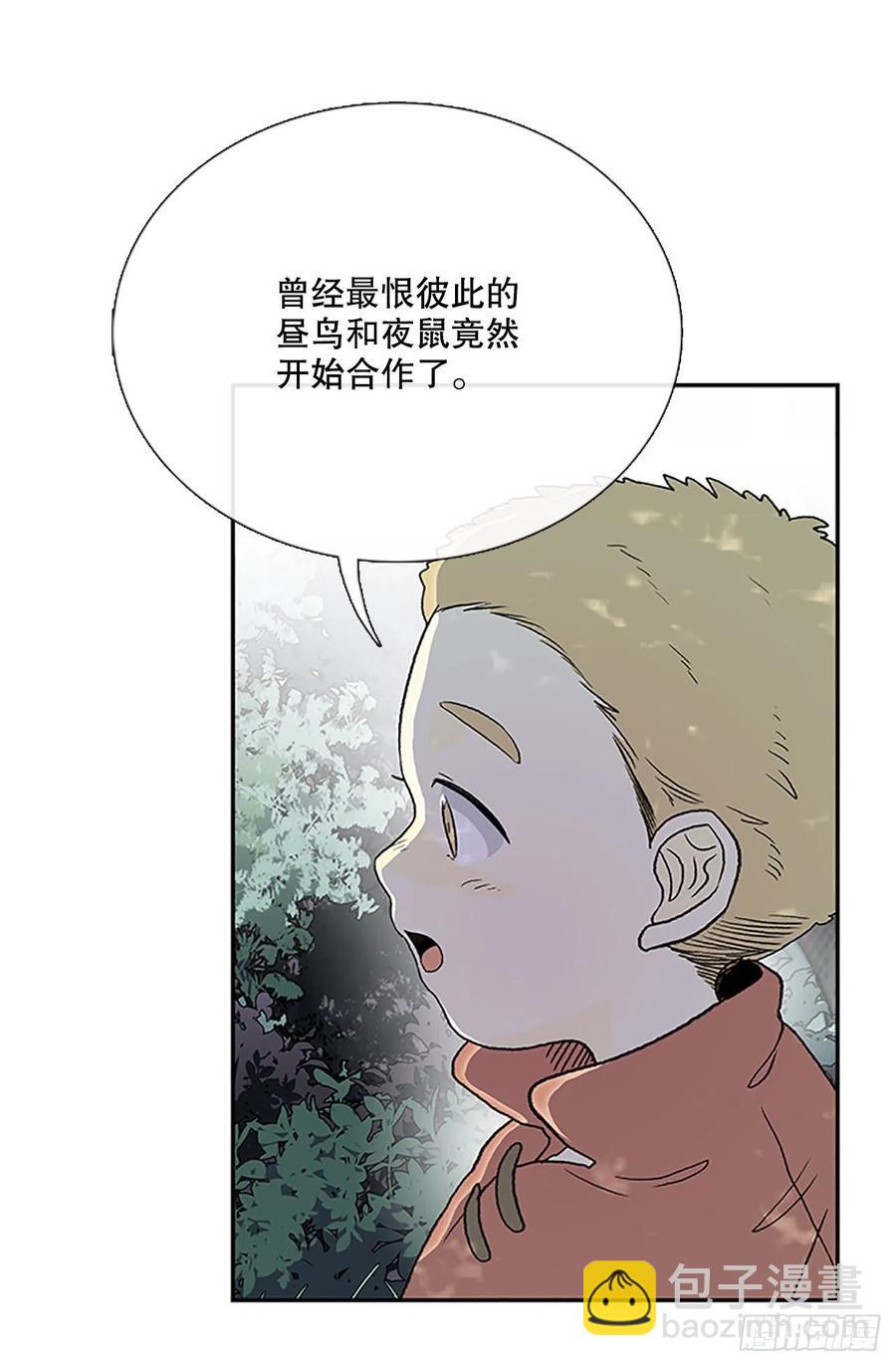 船长的执着（1）-第356话