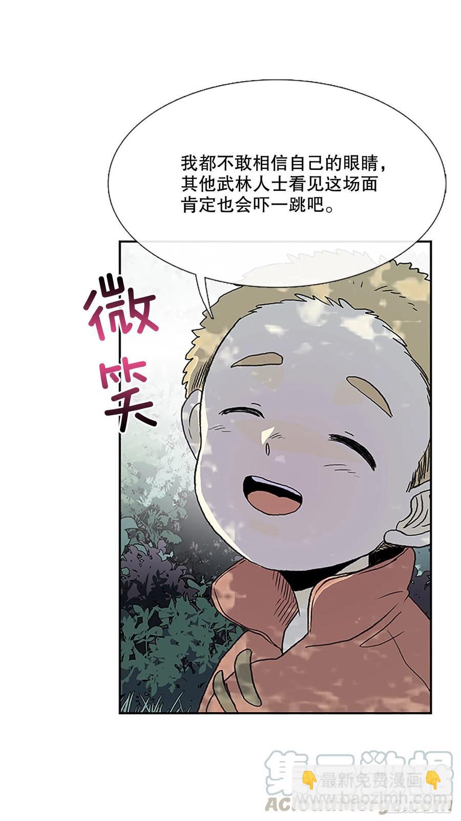 船长的执着（1）-第356话