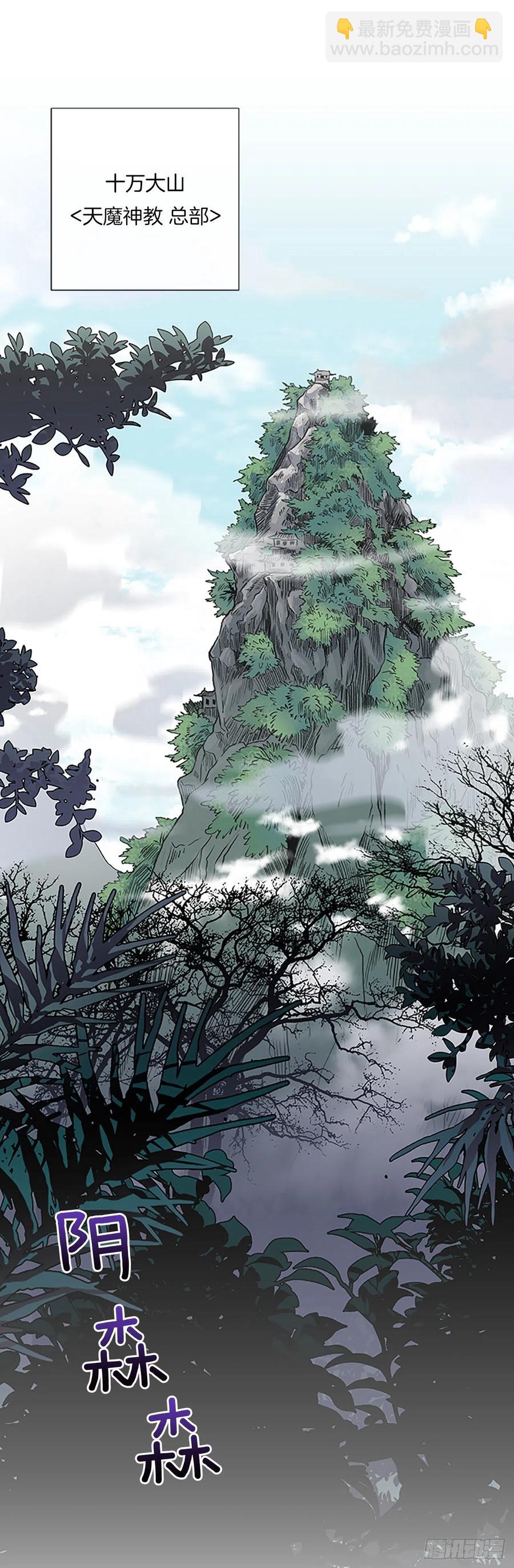 船长的执着（1）-第356话