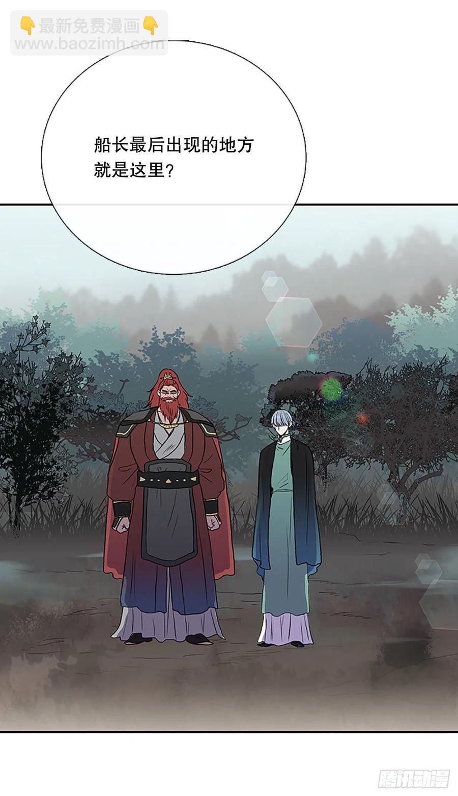 船长的执着（1）-第356话
