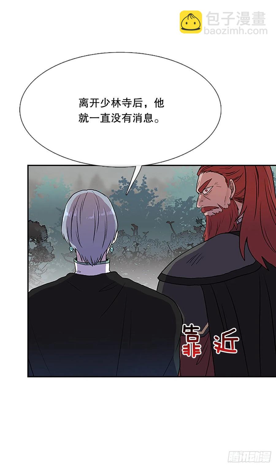 船长的执着（1）-第356话