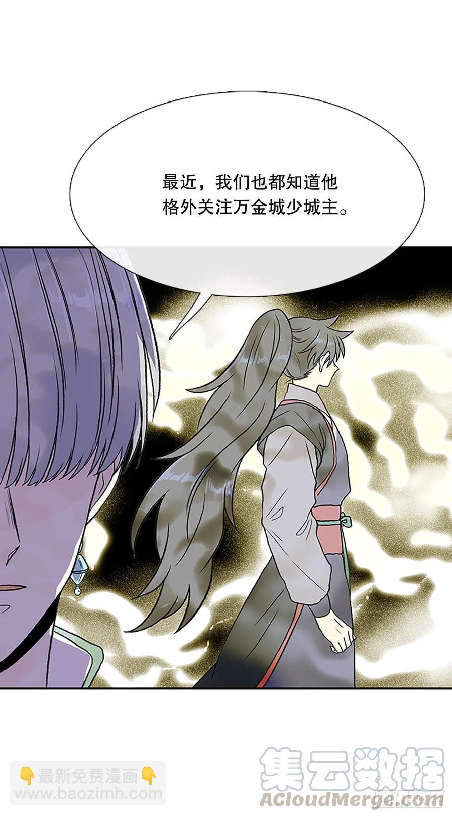 船长的执着（1）-第356话