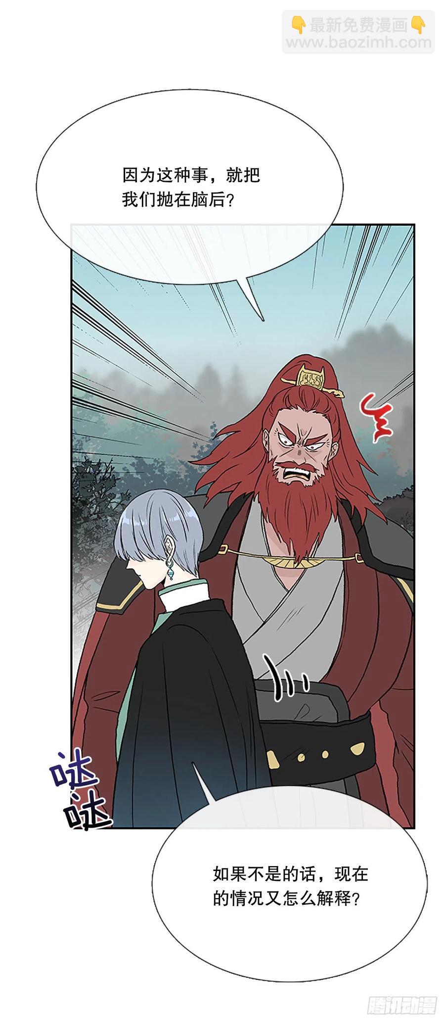 船长的执着（1）-第356话