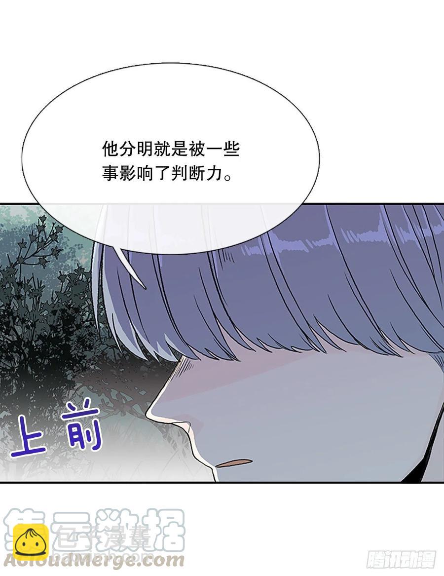 船长的执着（1）-第356话