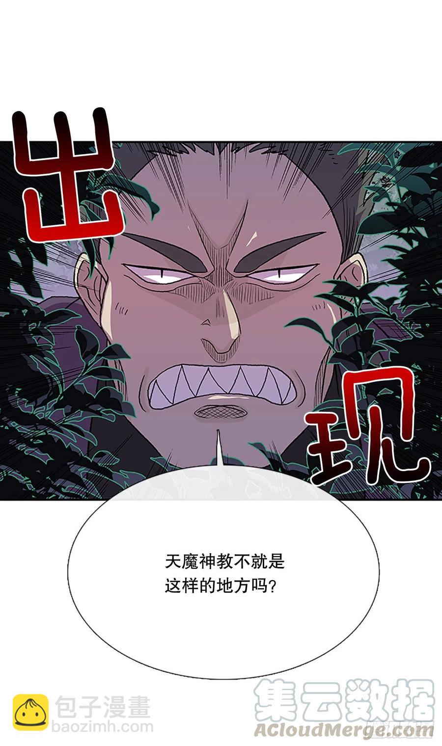 船长的执着（1）-第356话