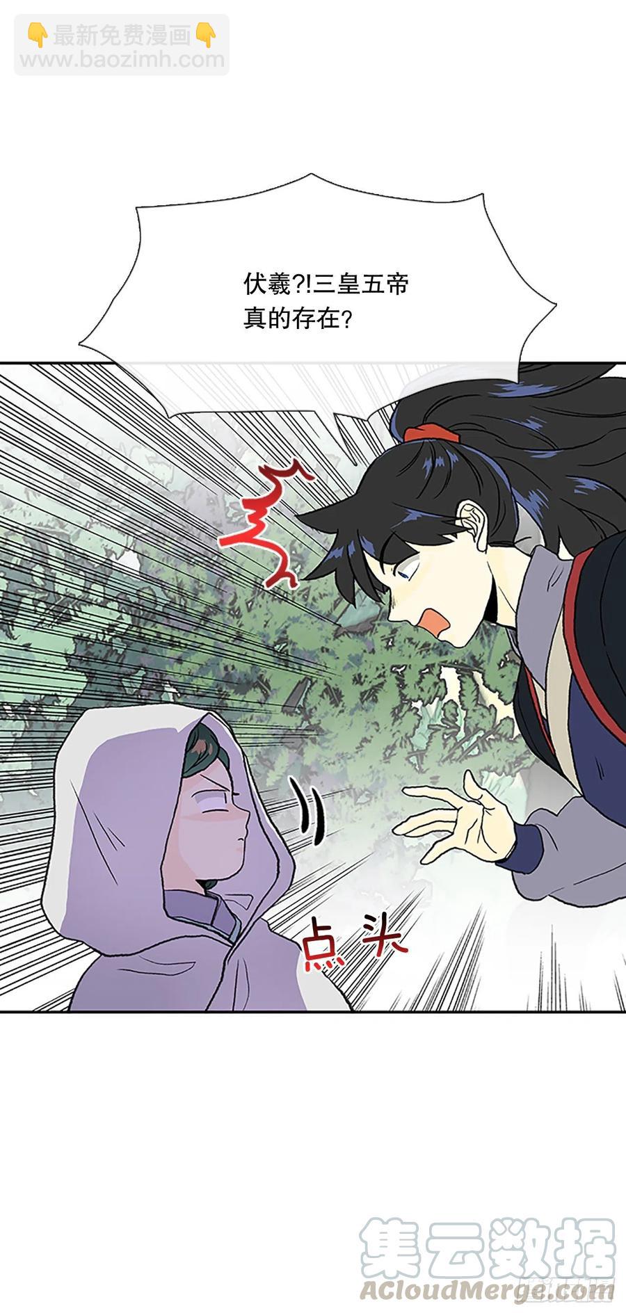 术法修炼（1）-第358话