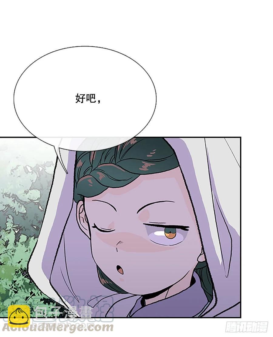术法修炼（1）-第358话