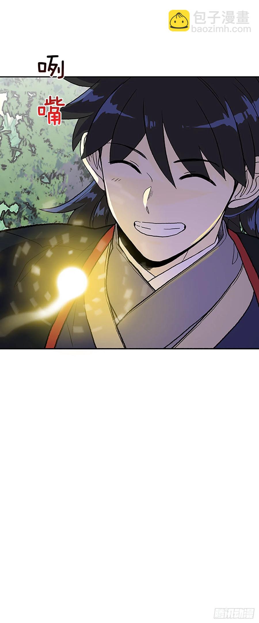 术法修炼（1）-第358话