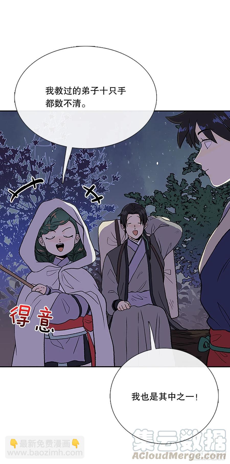 术法修炼（1）-第358话