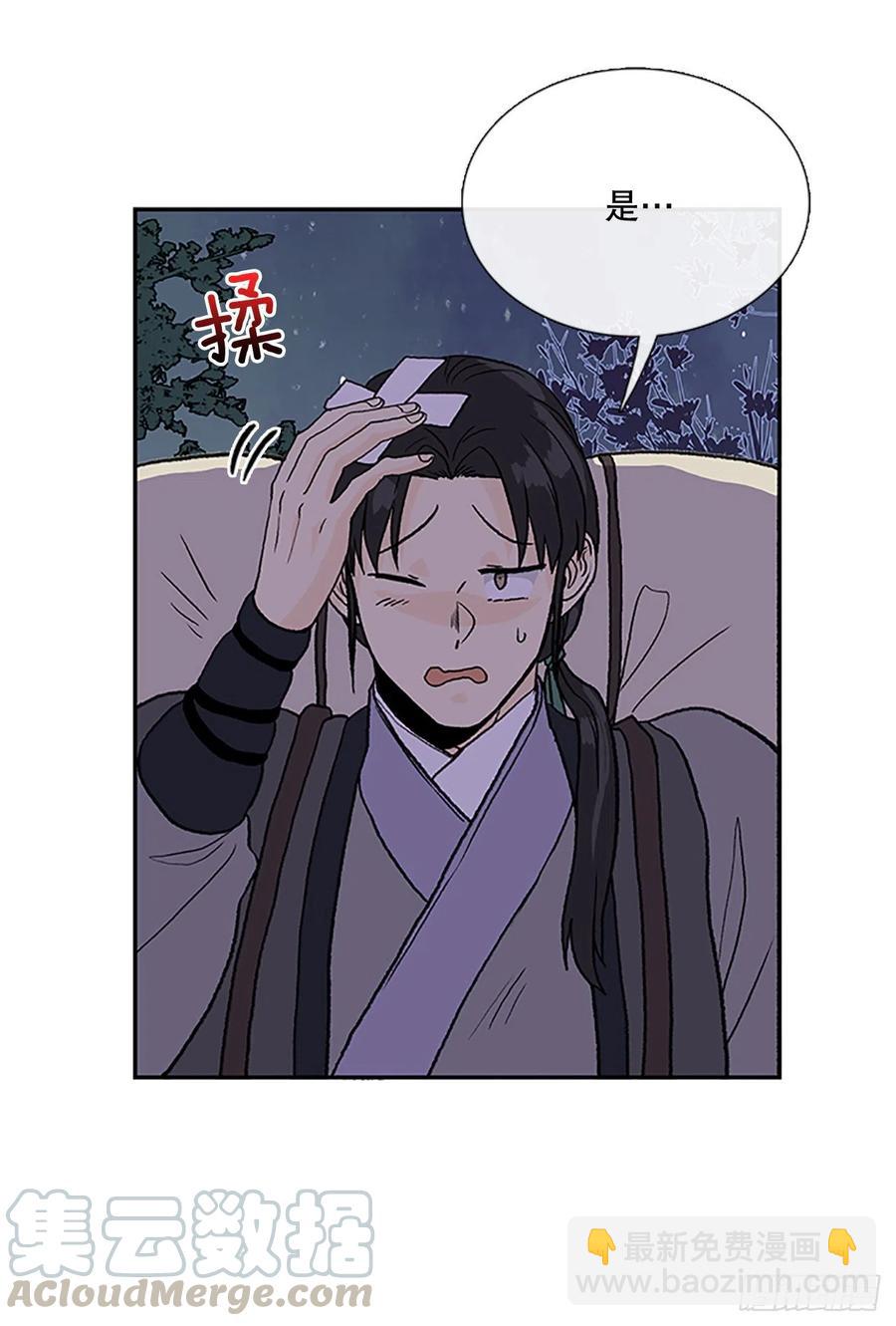 术法修炼（1）-第358话