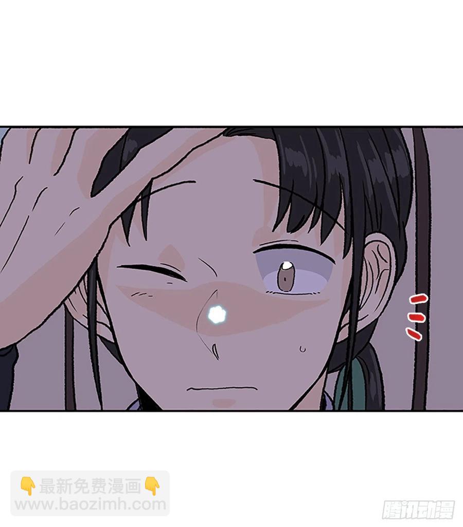 术法修炼（1）-第358话