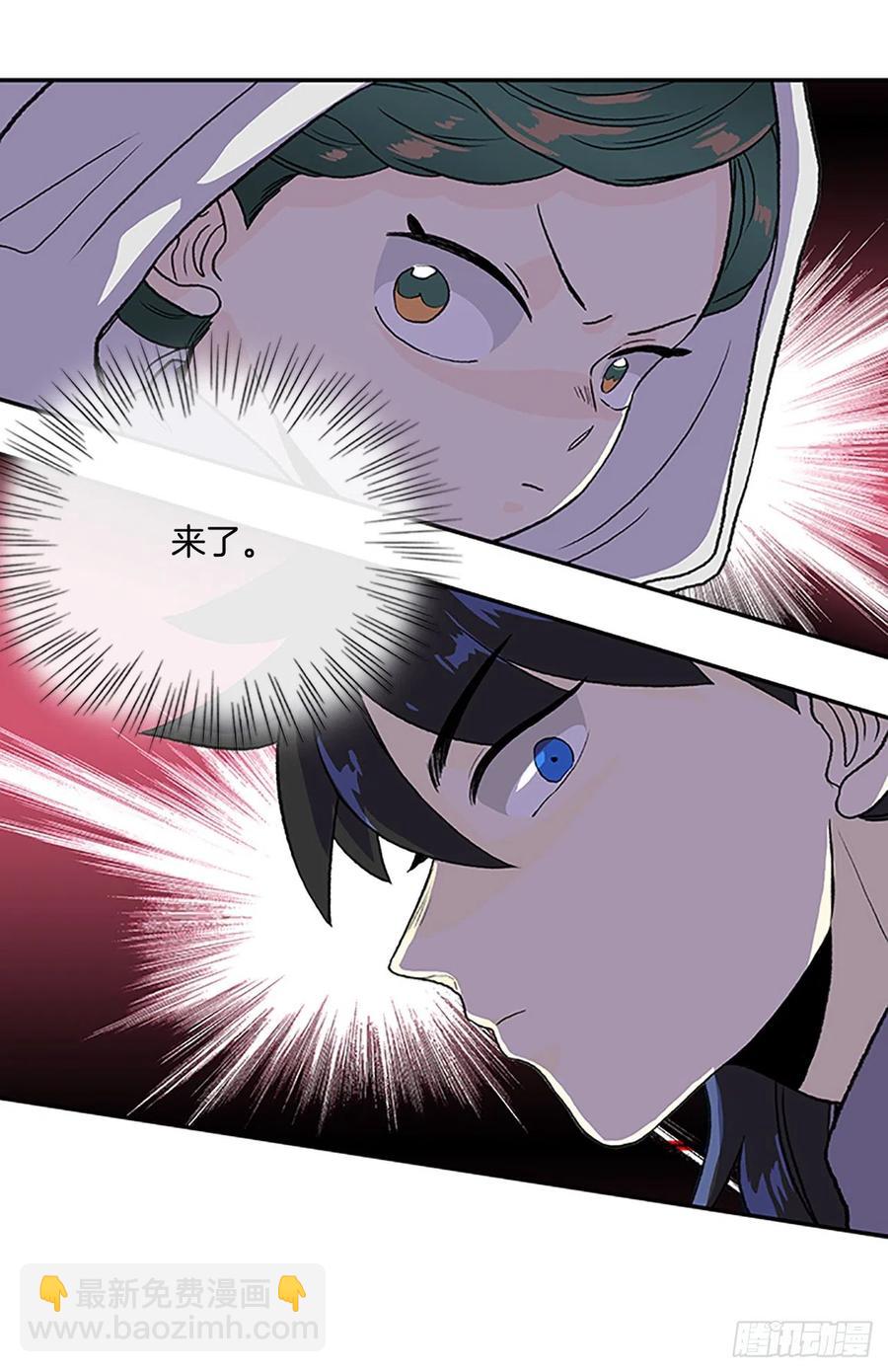 术法修炼（1）-第358话