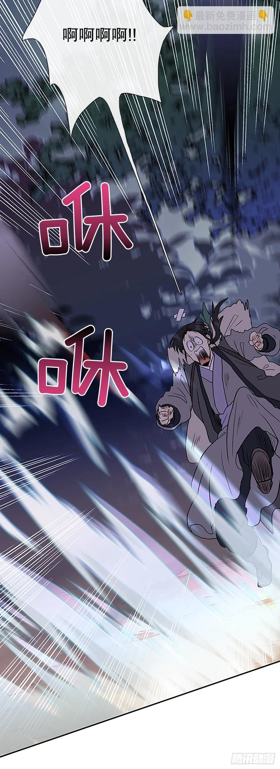 术法修炼（1）-第358话