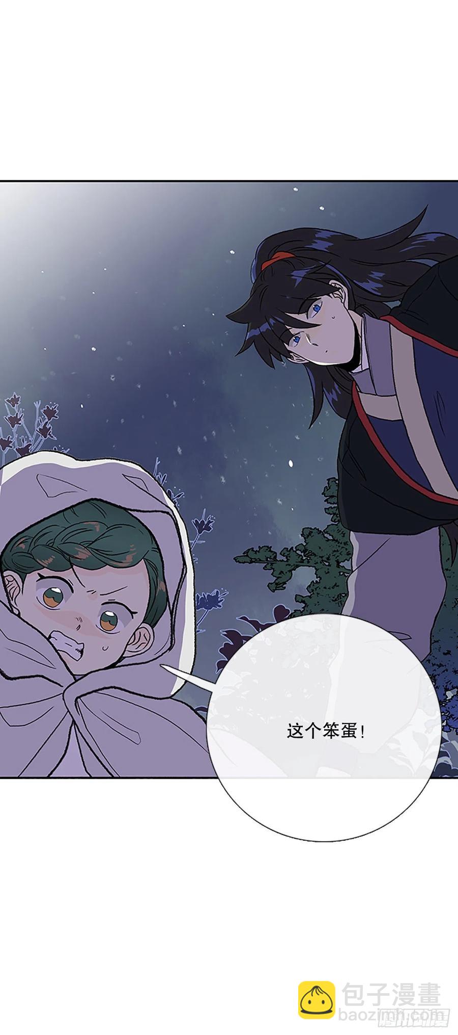 术法修炼（1）-第358话