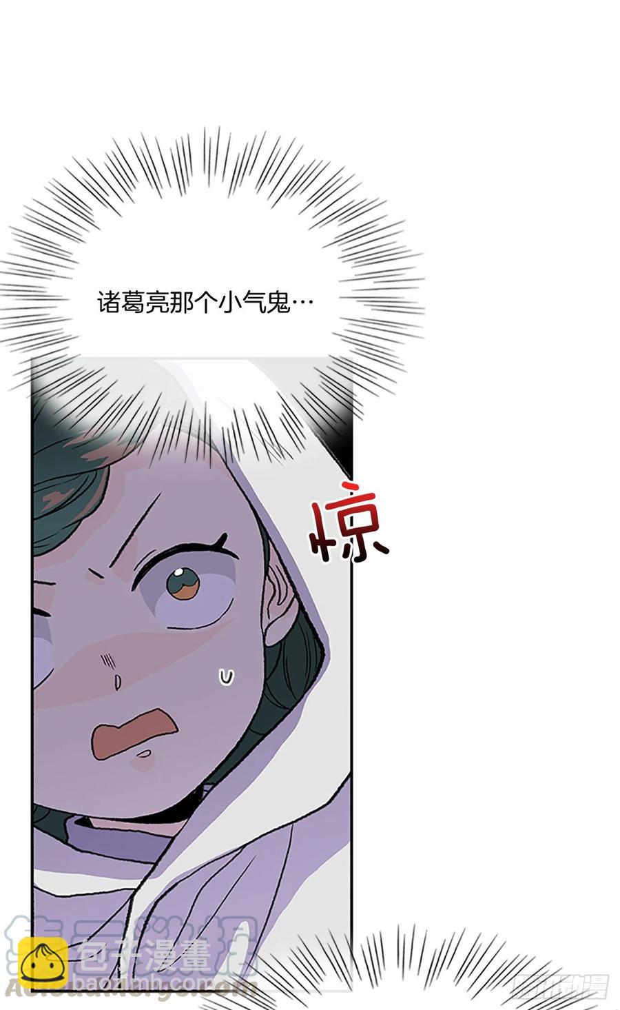 术法修炼（1）-第358话