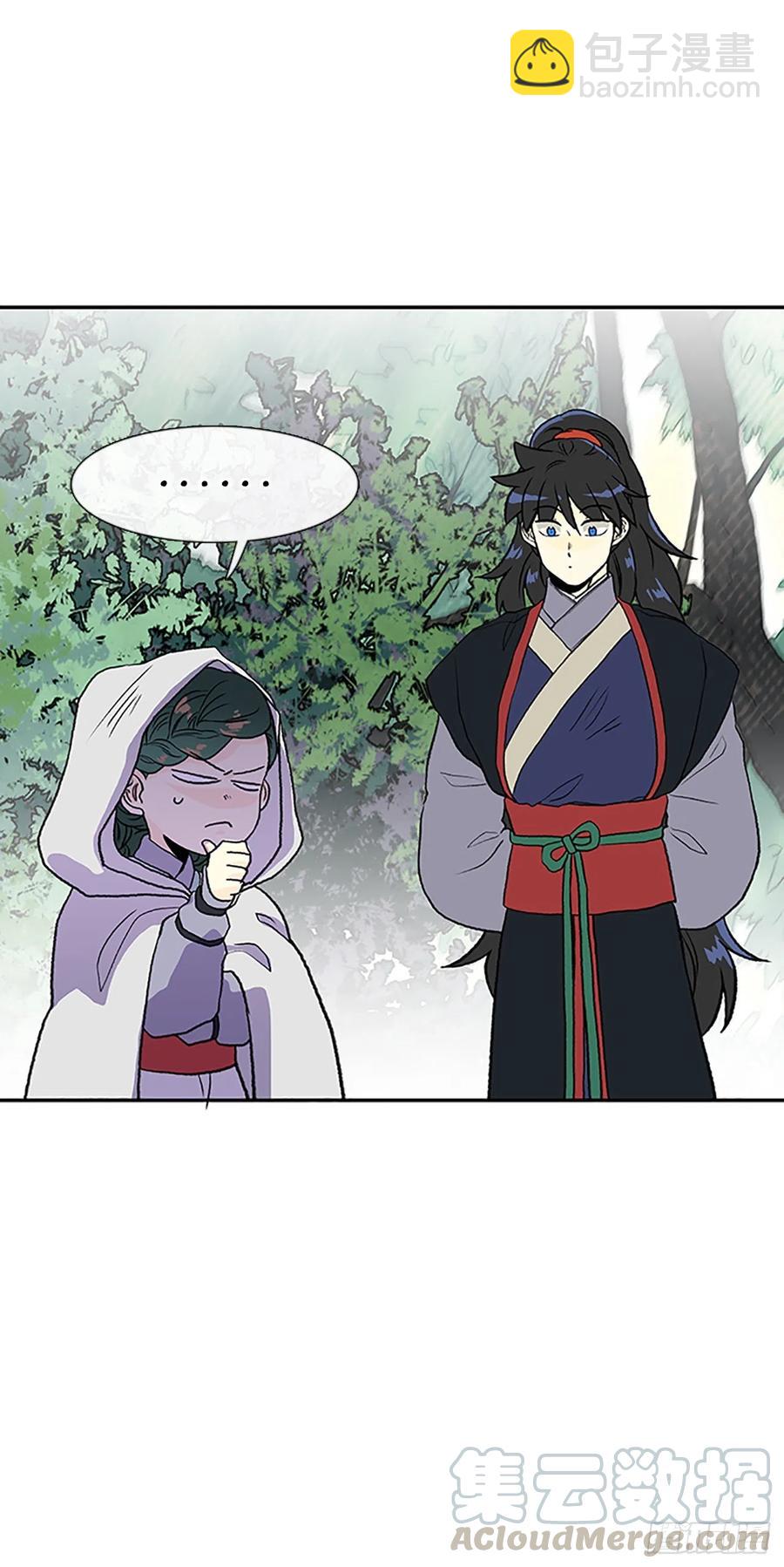 术法修炼（1）-第358话