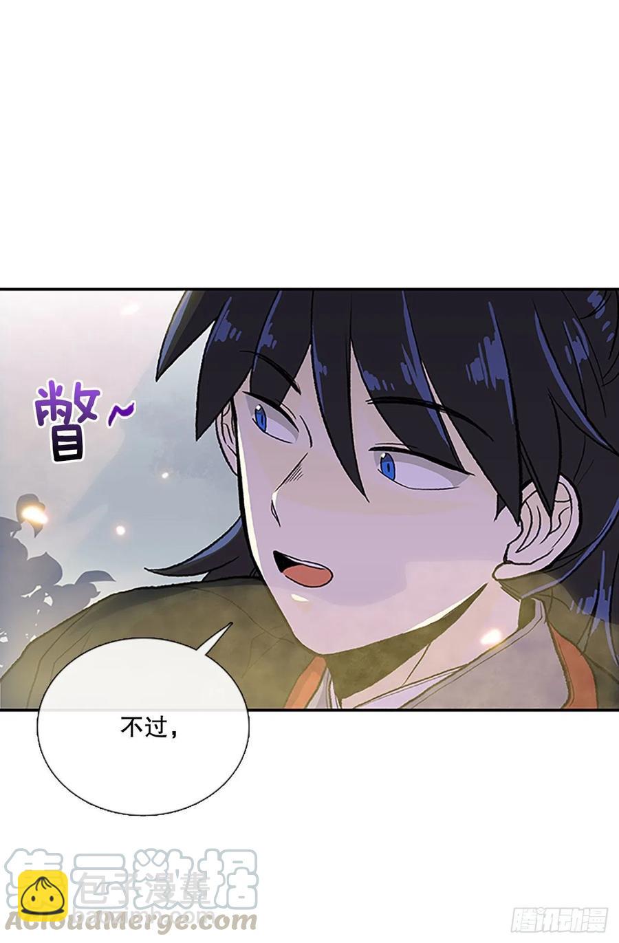 极冰神掌（1）-第360话