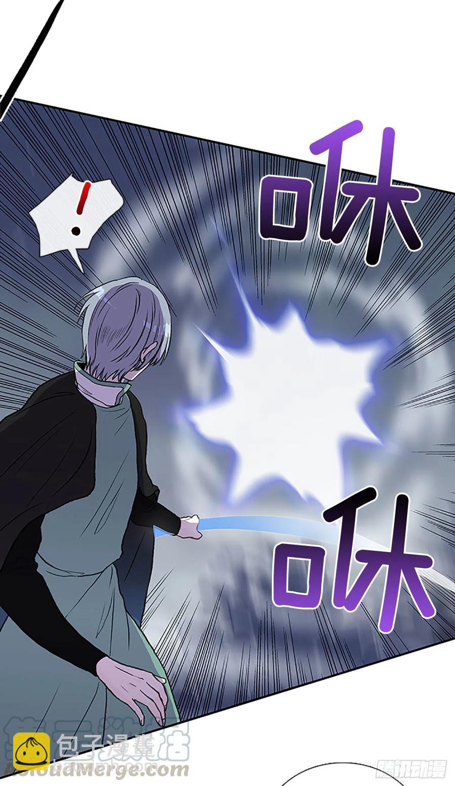 极冰神掌（1）-第360话