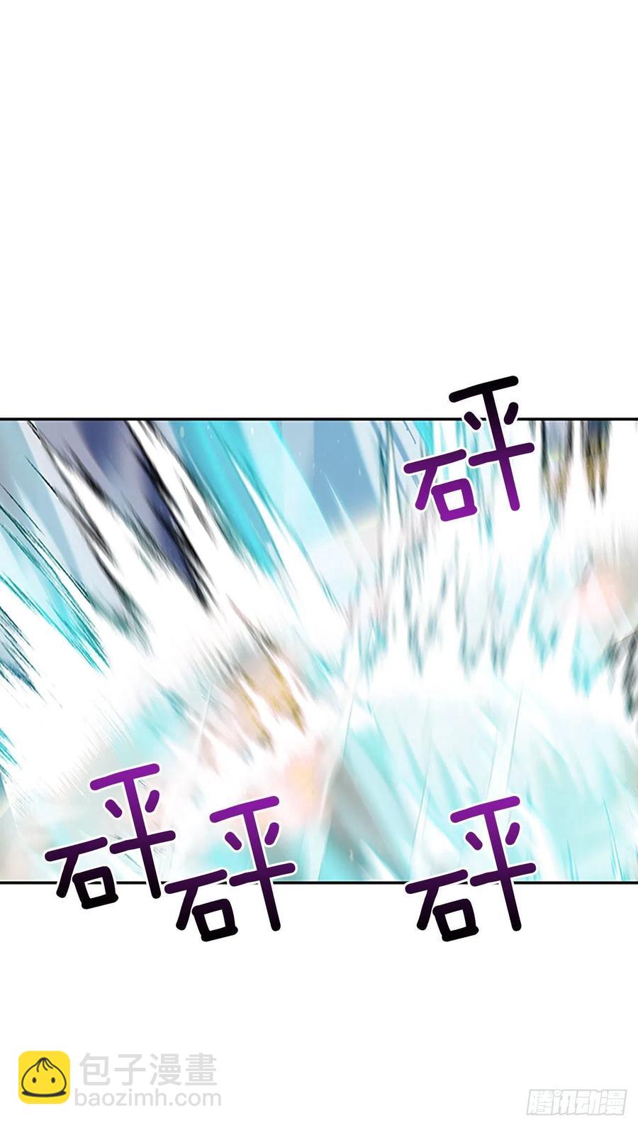 极冰神掌（1）-第360话