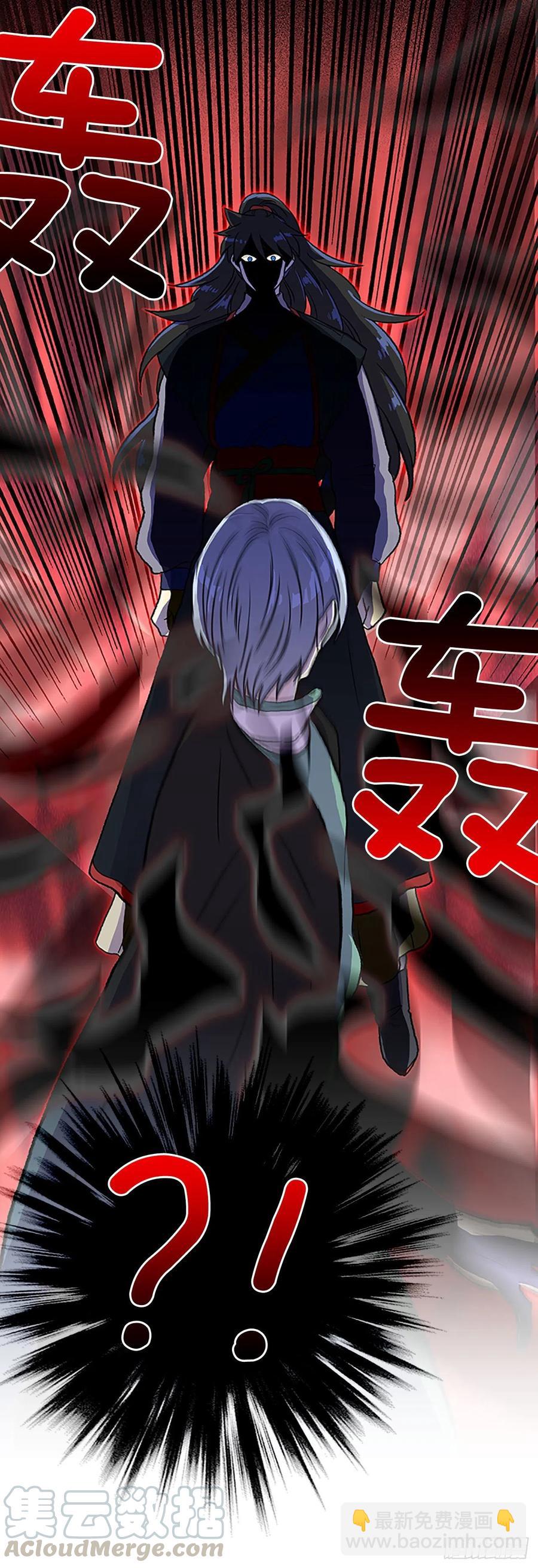 极冰神掌（1）-第360话
