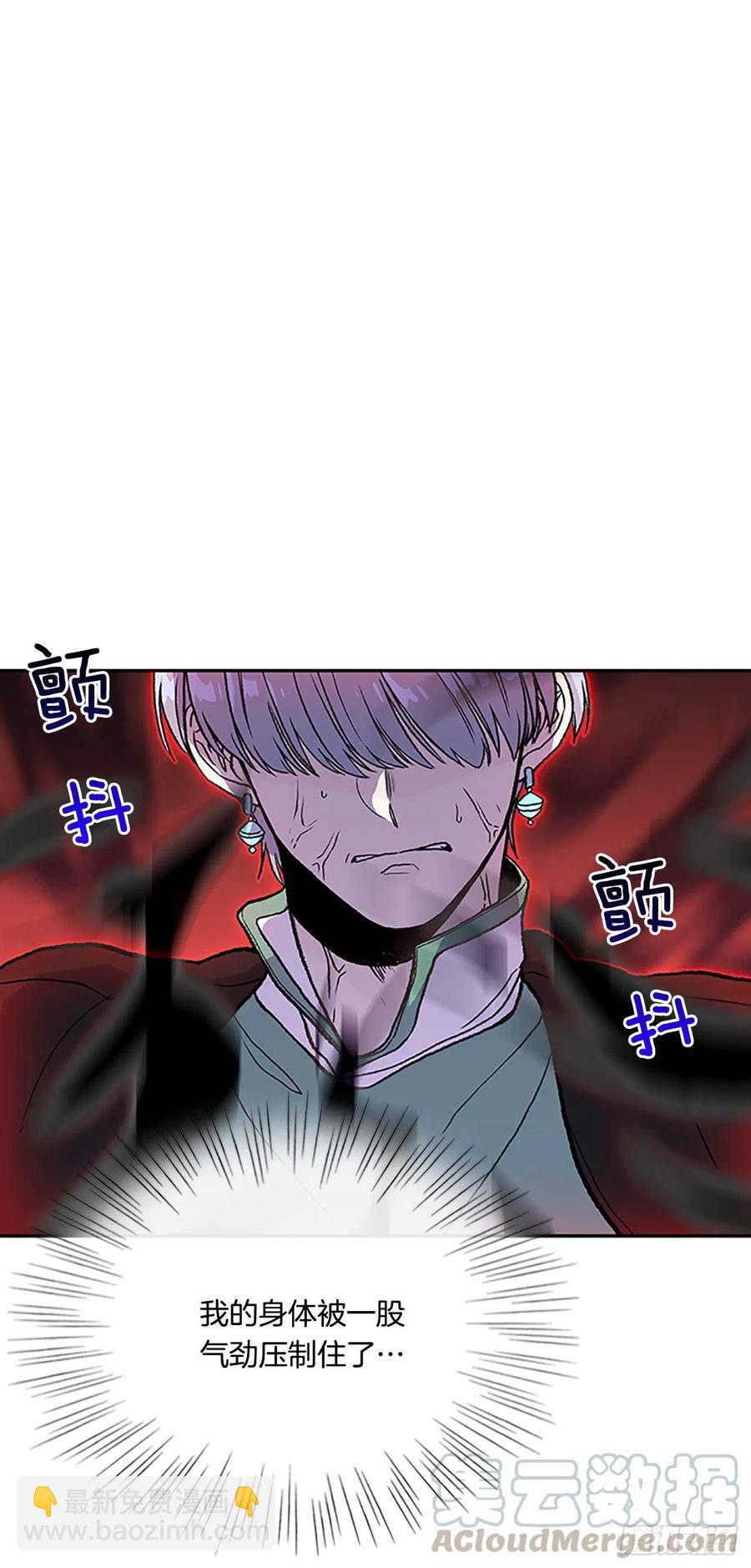 极冰神掌（1）-第360话