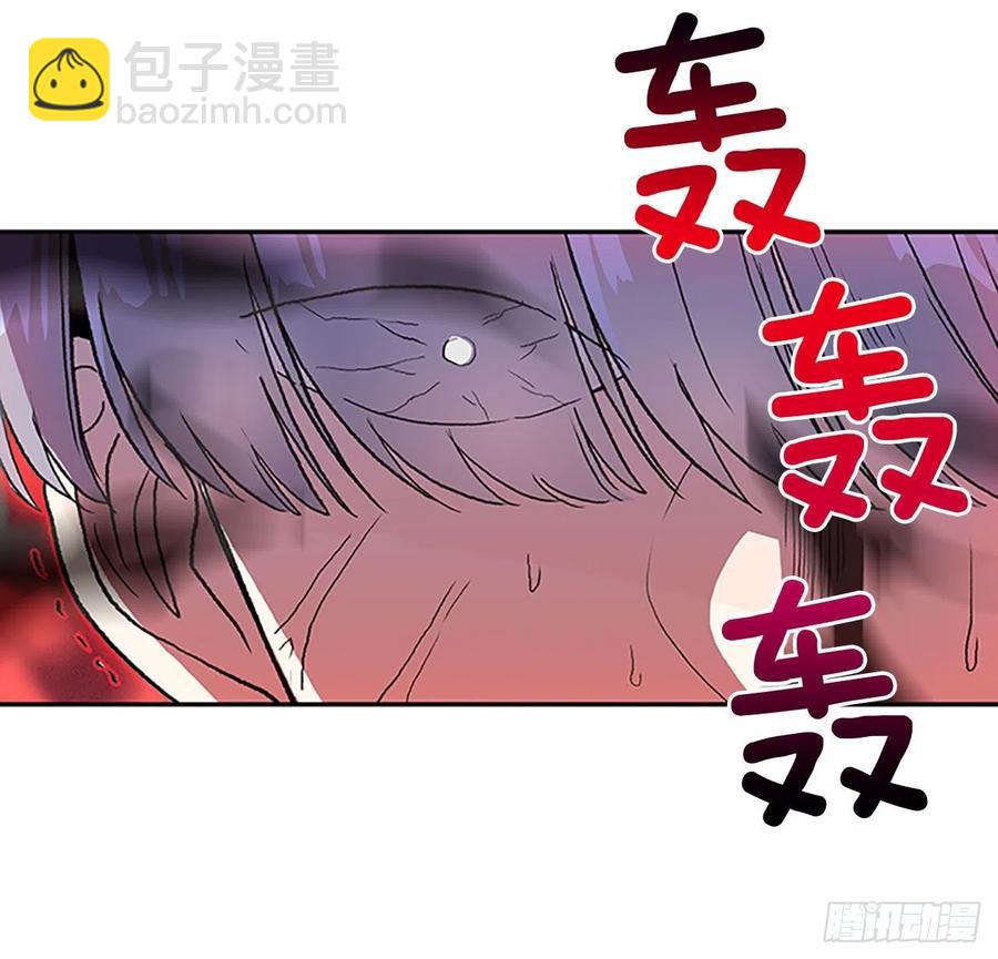 极冰神掌（1）-第360话