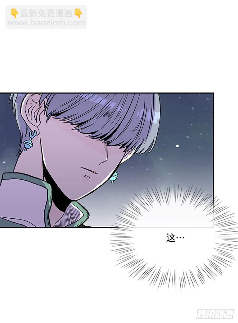极冰神掌（1）-第360话