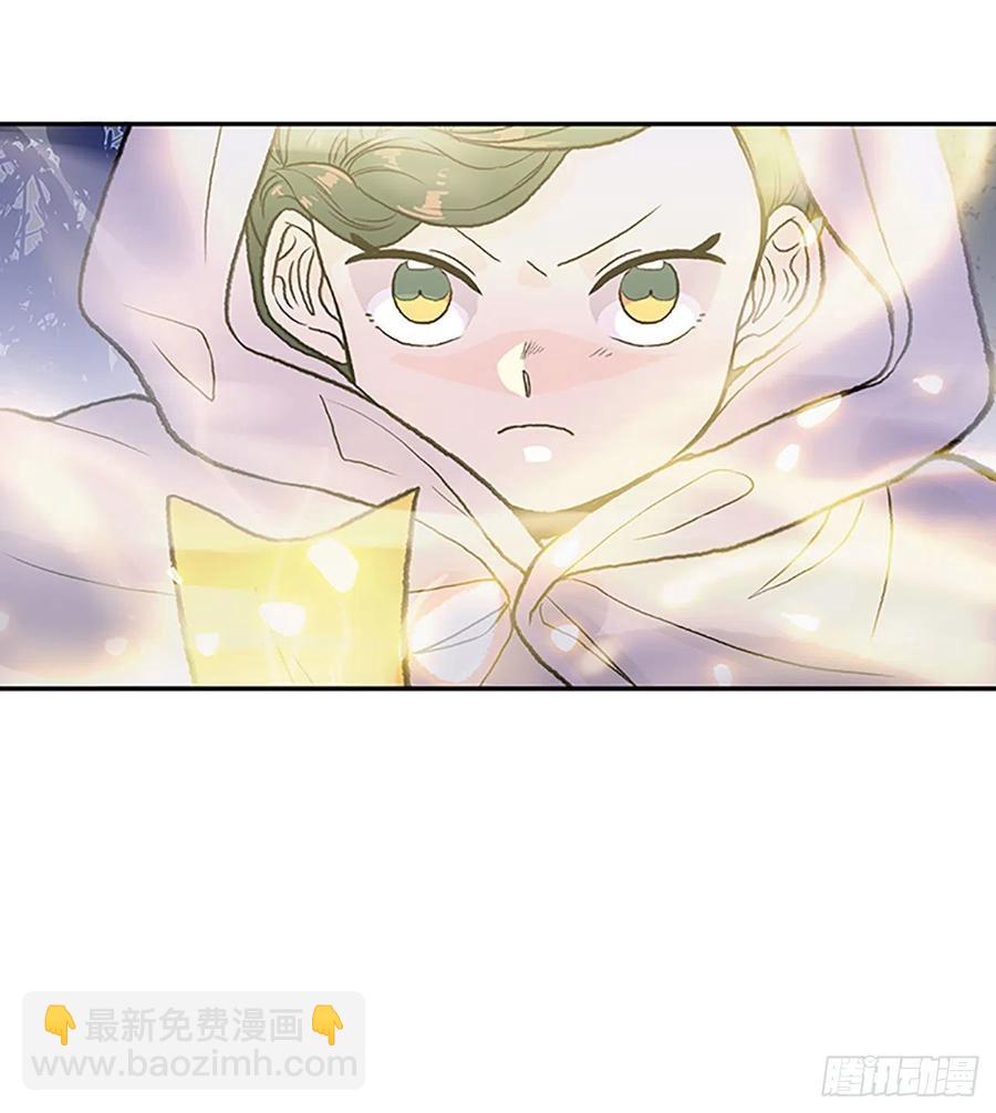 极冰神掌（1）-第360话