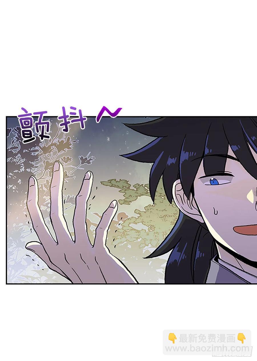 极冰神掌（1）-第360话