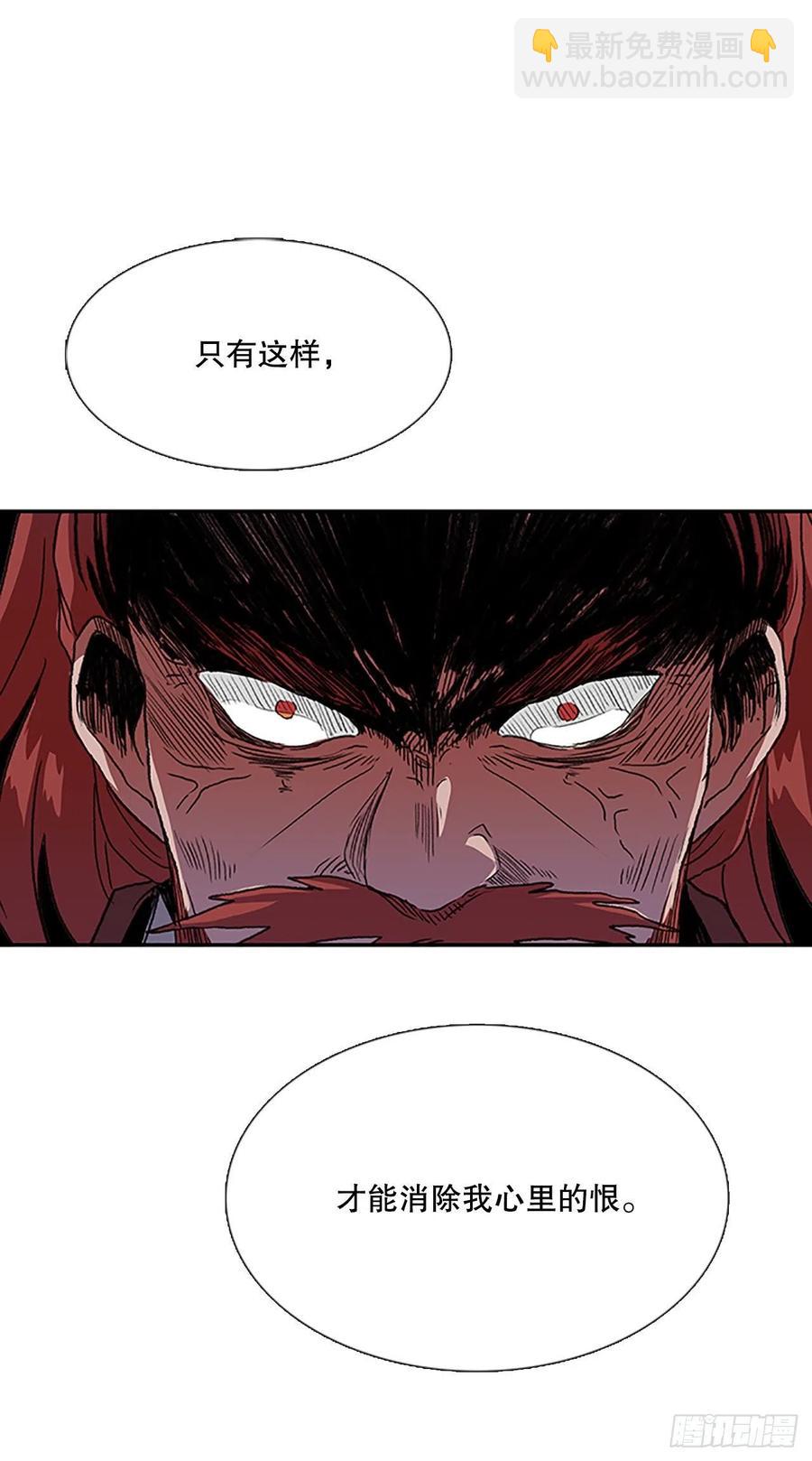 挣脱（1）-第362话