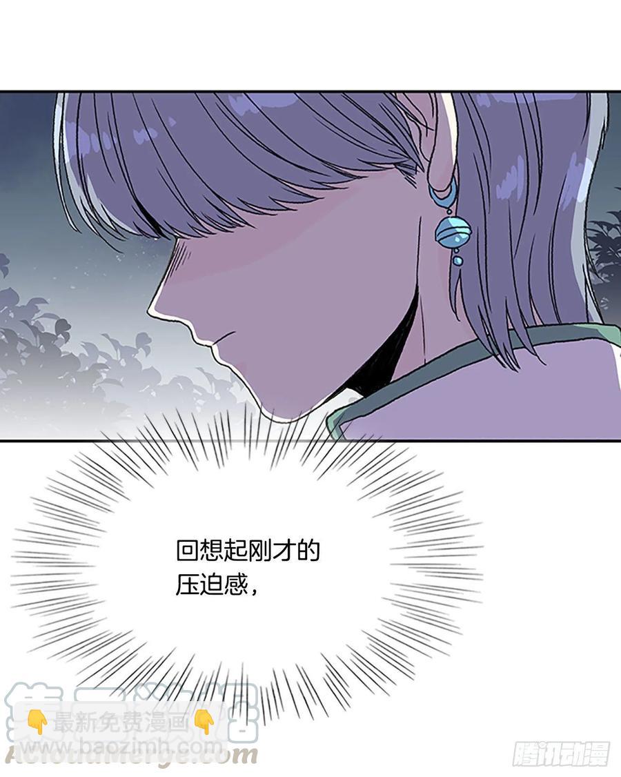 挣脱（1）-第362话