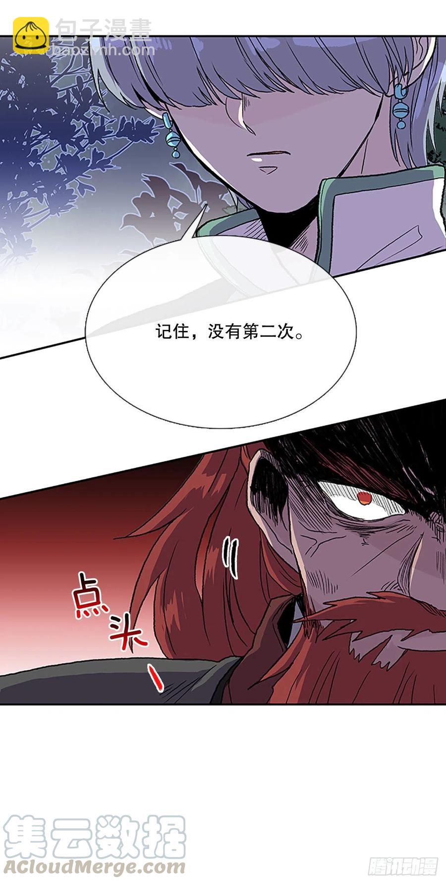 挣脱（1）-第362话