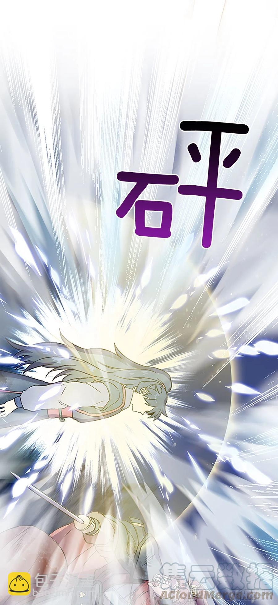 挣脱（1）-第362话