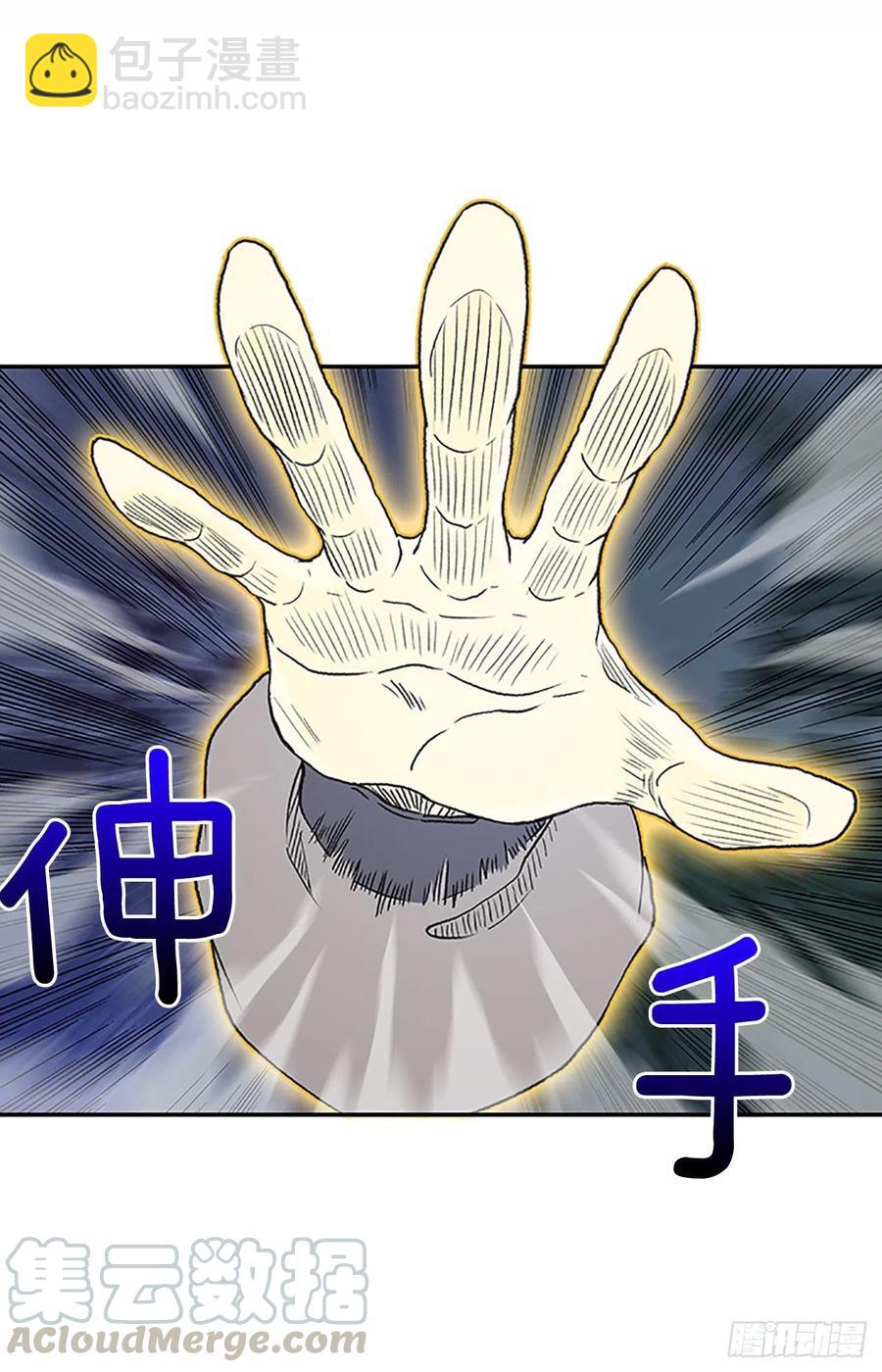 挣脱（1）-第362话