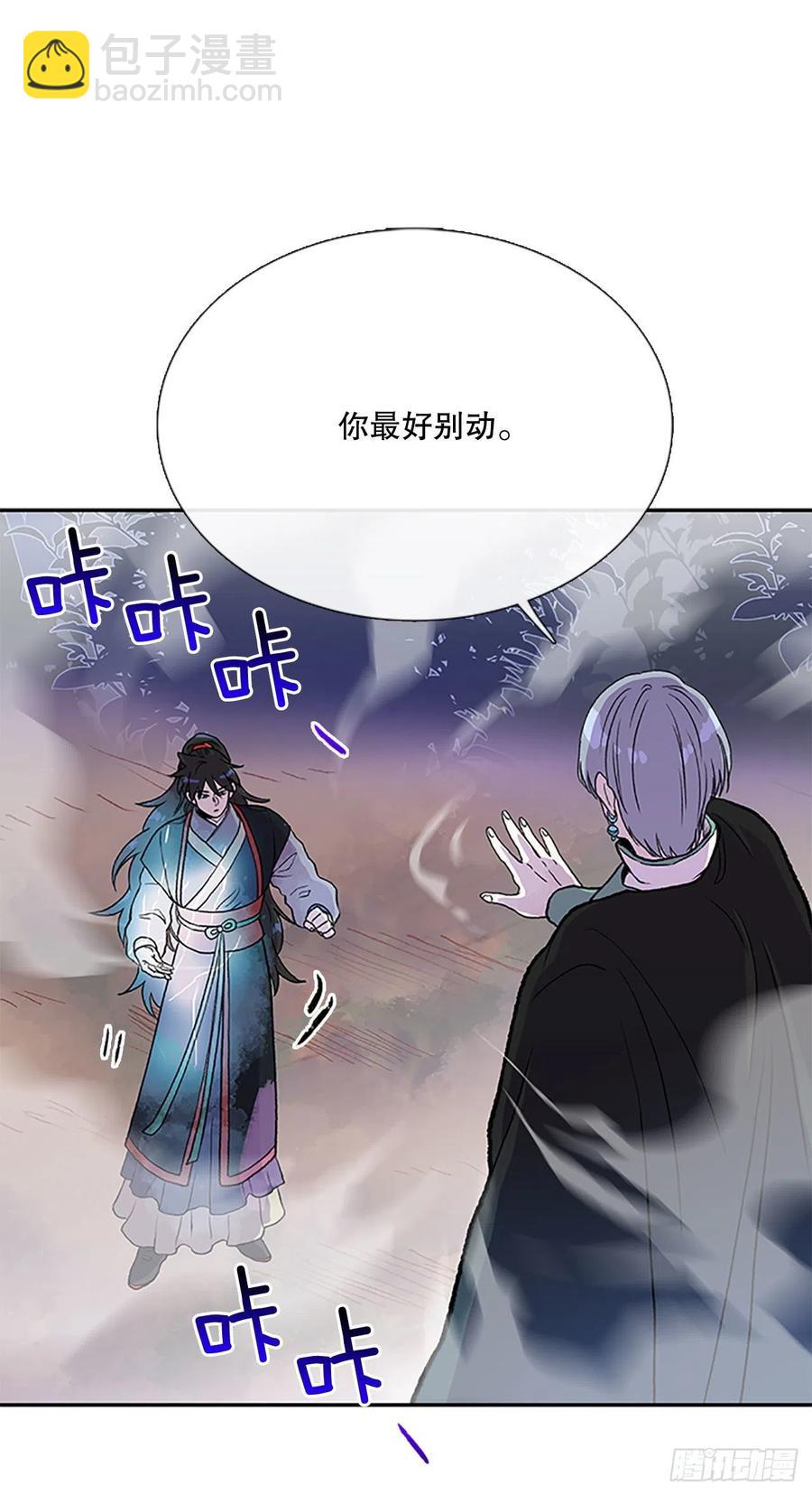 挣脱（1）-第362话