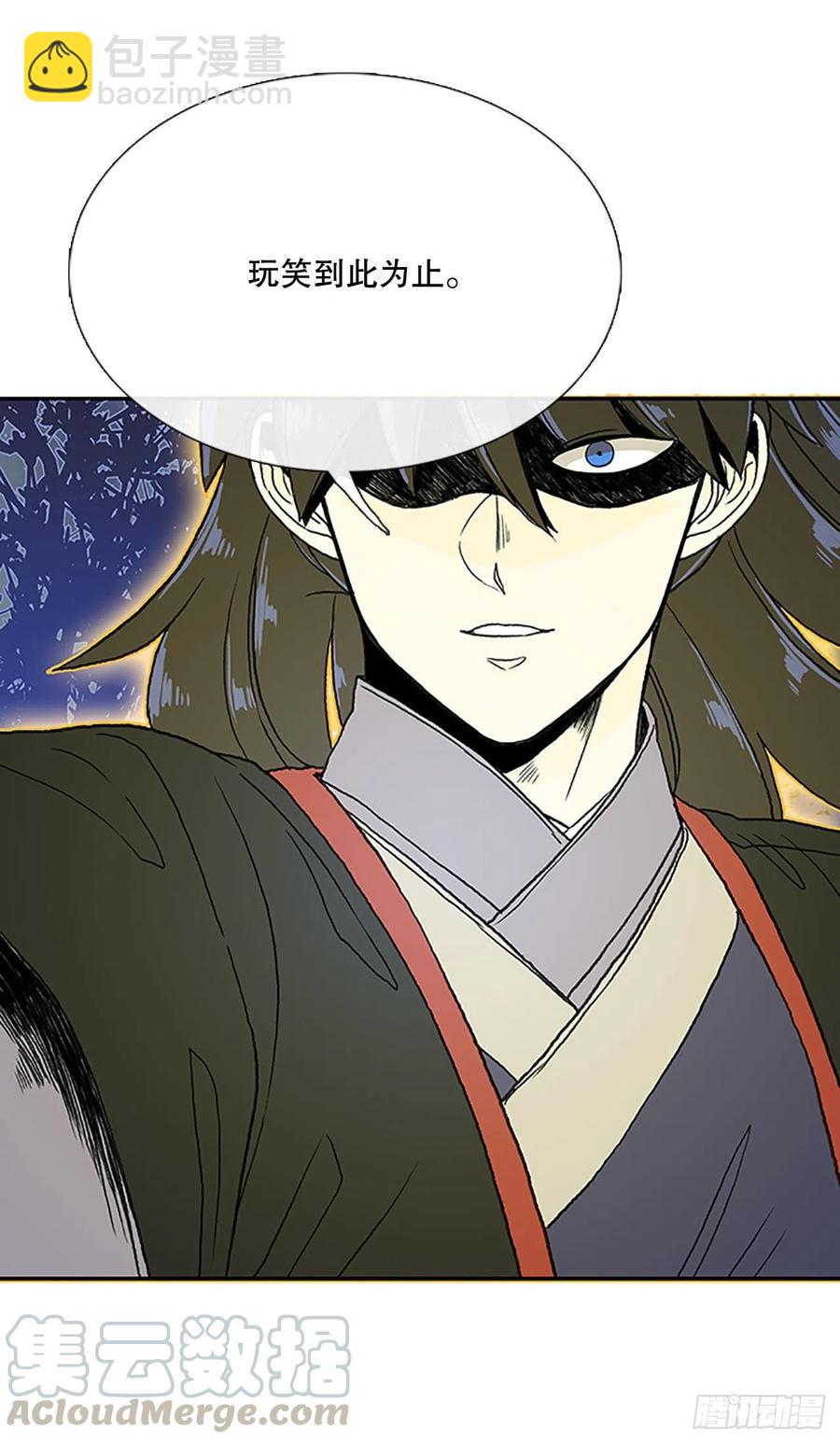 挣脱（1）-第362话