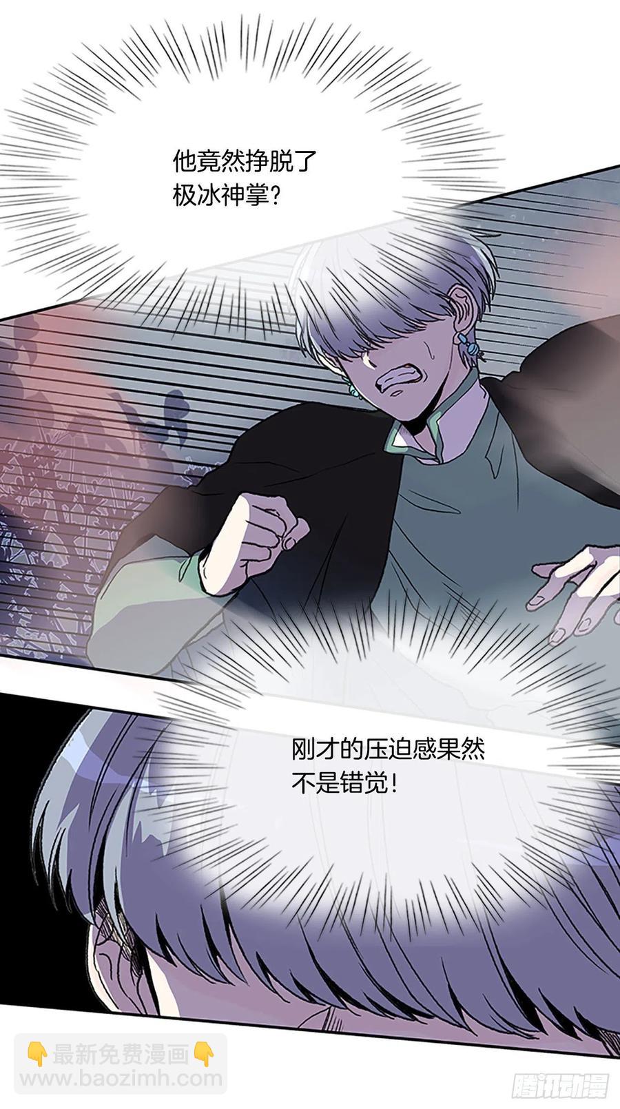 挣脱（1）-第362话