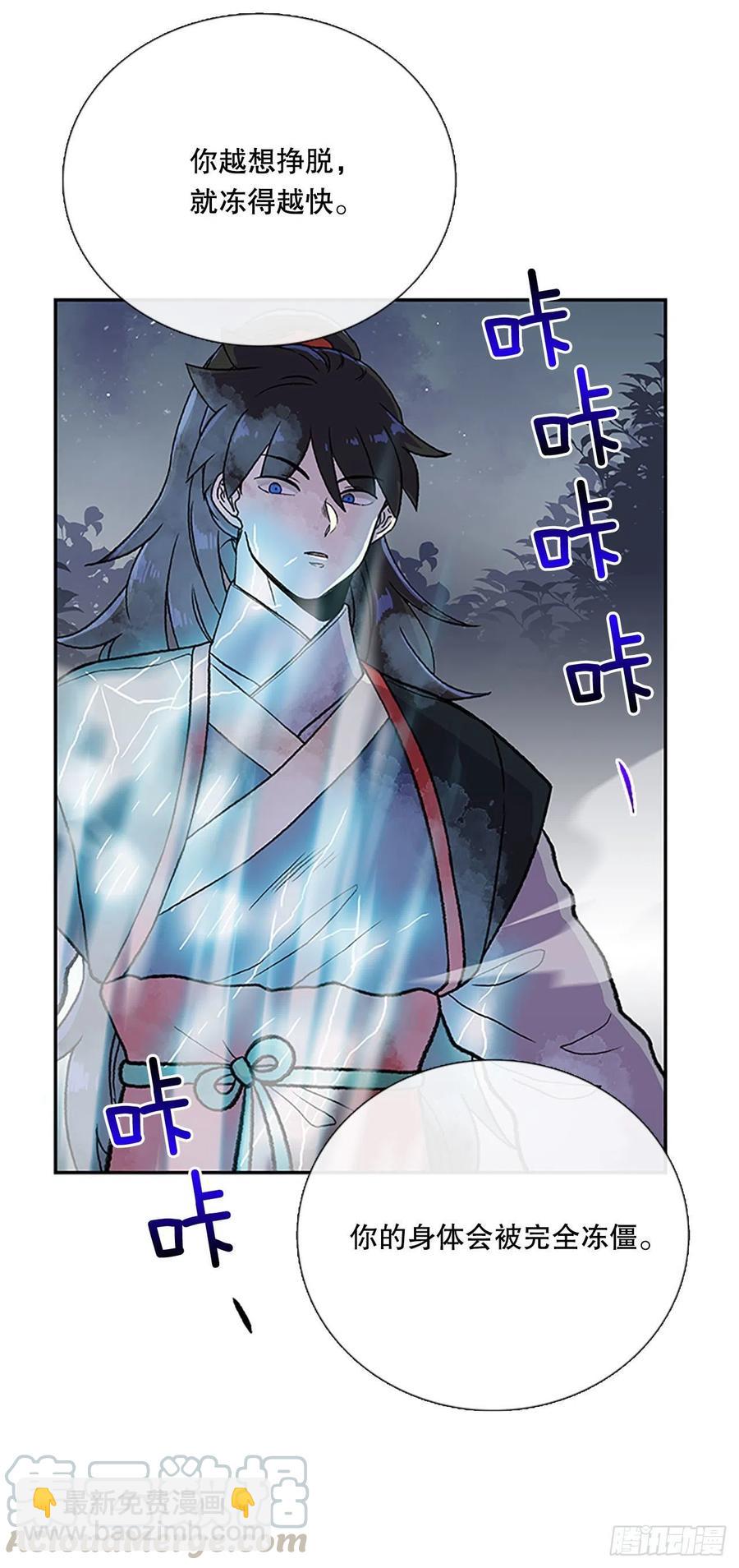 挣脱（1）-第362话