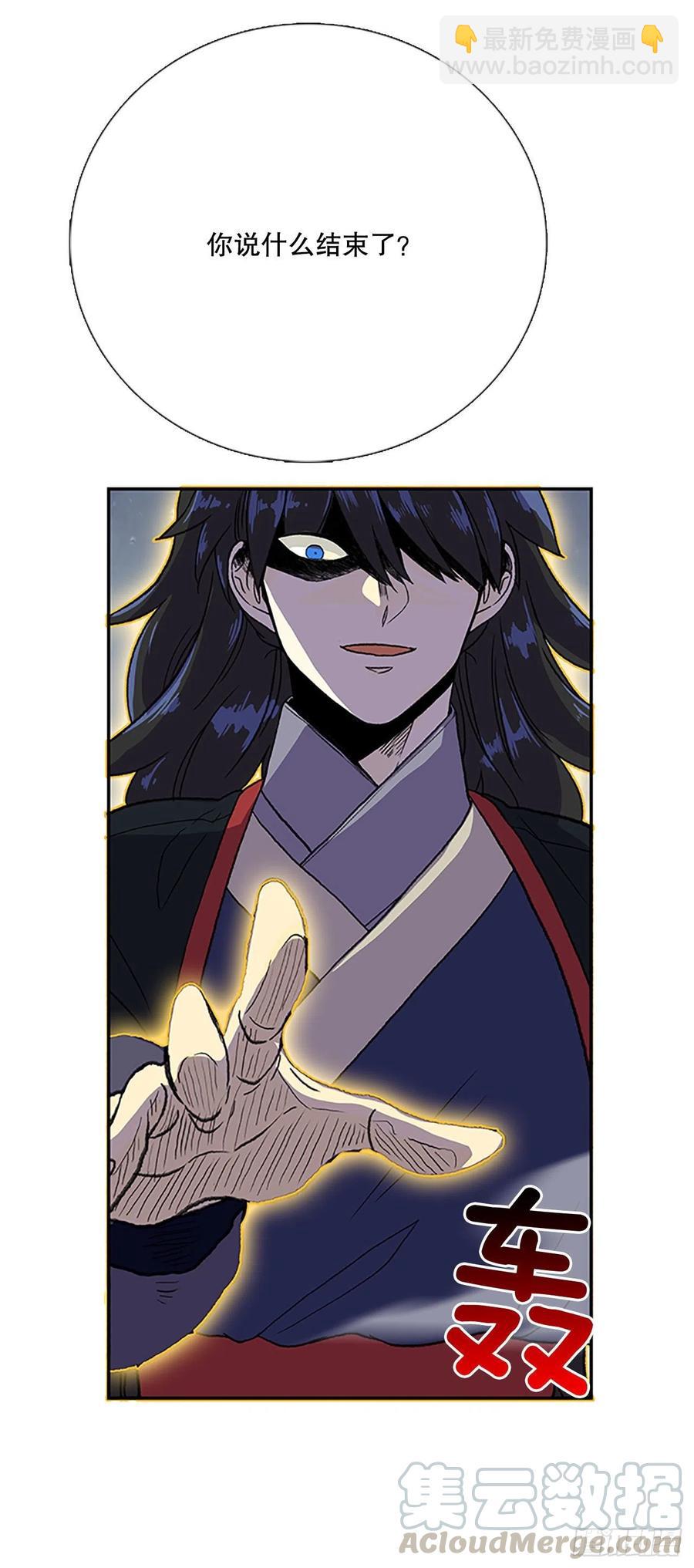 挣脱（1）-第362话