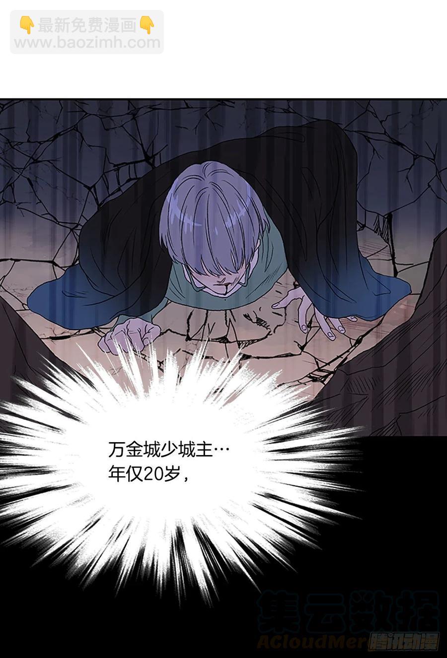 挣脱（1）-第362话