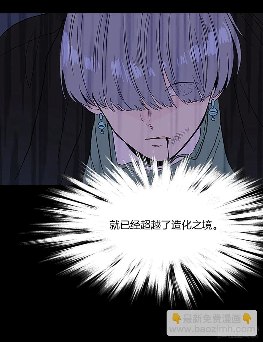 挣脱（1）-第362话