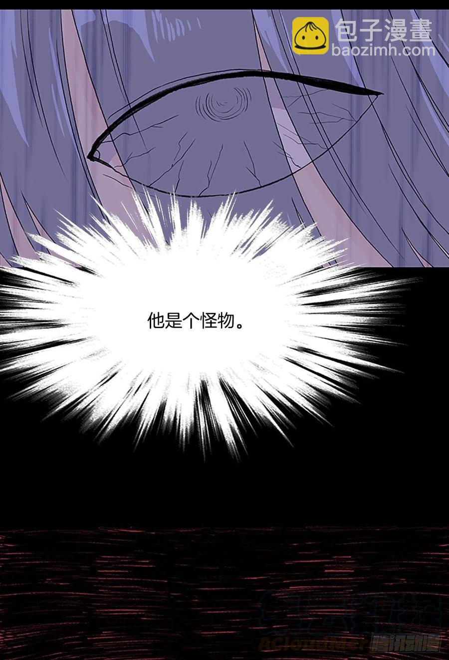 挣脱（1）-第362话