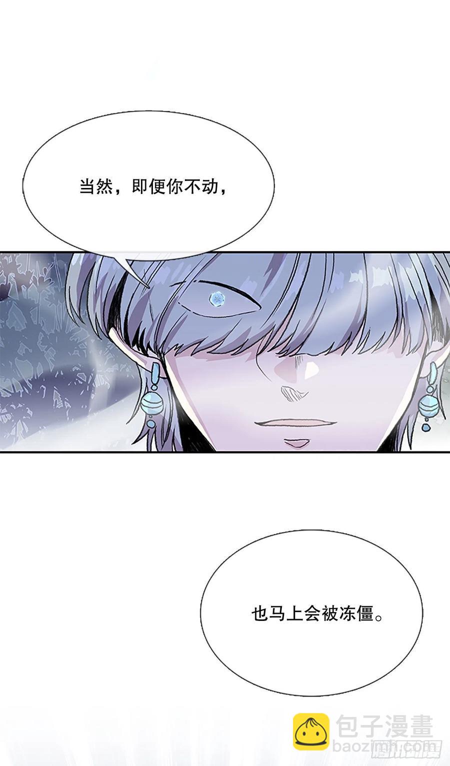 挣脱（1）-第362话