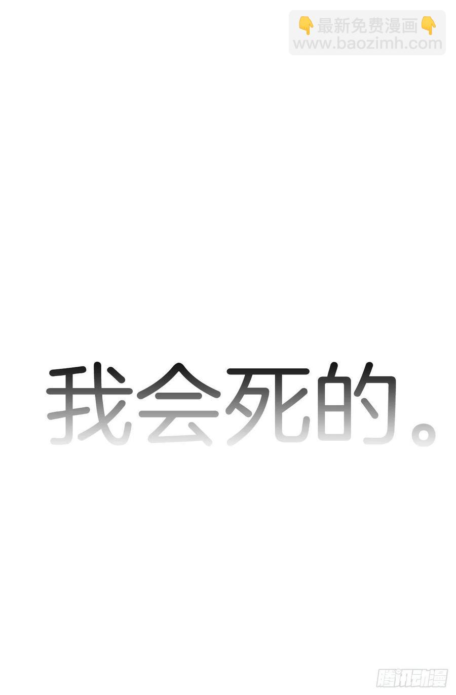 挣脱（1）-第362话
