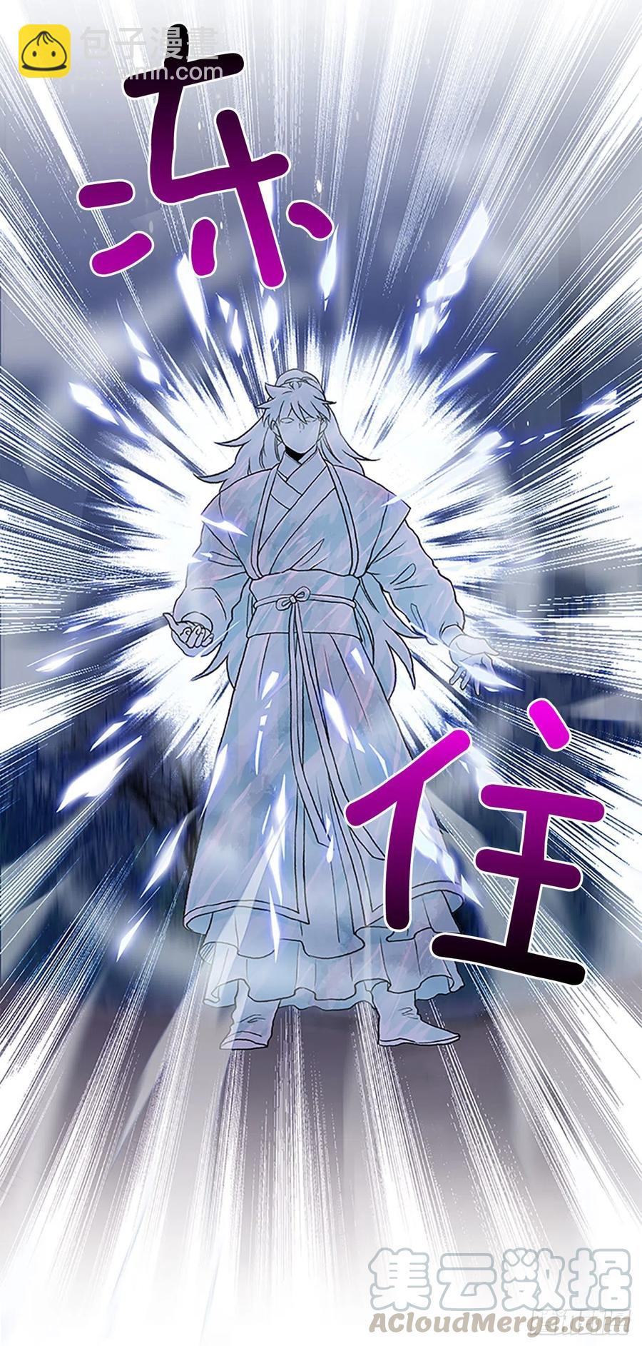 挣脱（1）-第362话